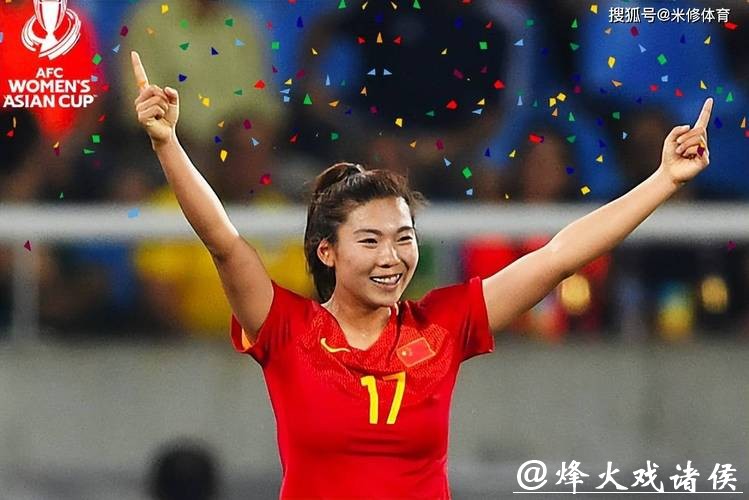 中国女足名将退役，将进入高校任教，17岁时在北京奥运会进球