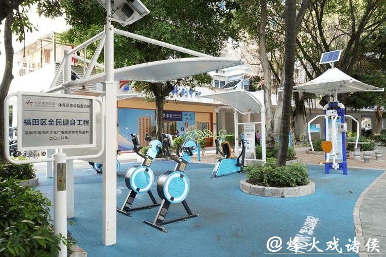 2026年本市将新建和改建市民益智健身苑点500个、市民运动球场180片 2026年本市将新建和改建市民益智健身苑点500个、市民运动球场180片