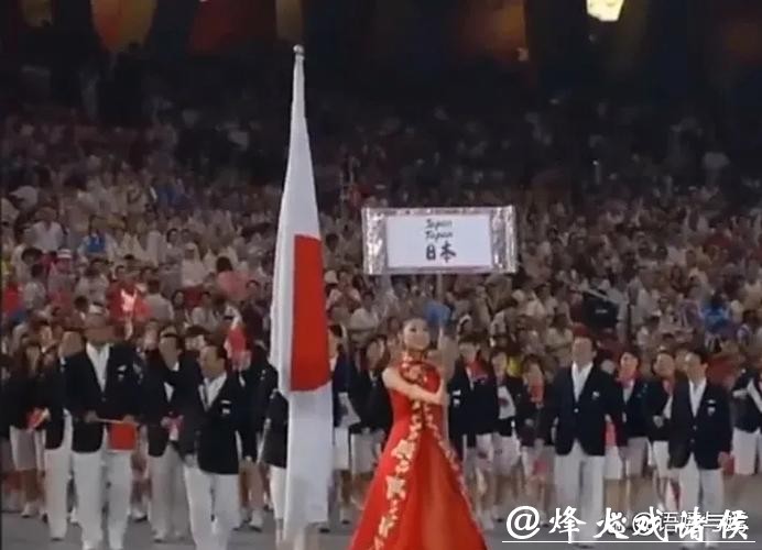 成都大运会:共有113个国家和地区 6500名运动员参赛 成都大运会:共有113个国家和地区 6500名运动员参赛